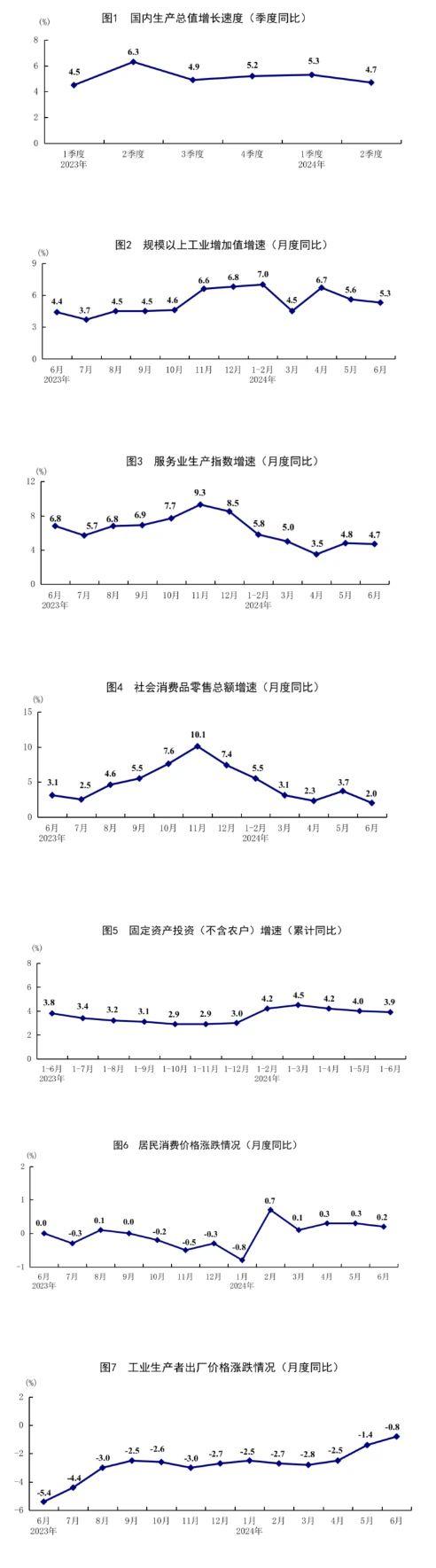 微信圖片_20240715110756.jpg